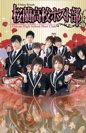 Дорама Клуб свиданий старшей школы Оран онлайн