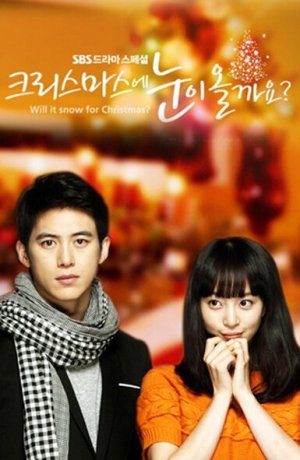 Дорама Будет ли снег на Рождество? онлайн