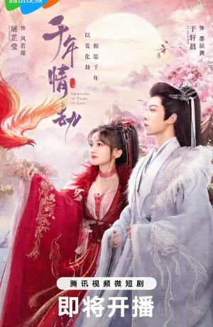 Дорама Тысячи лет любви онлайн